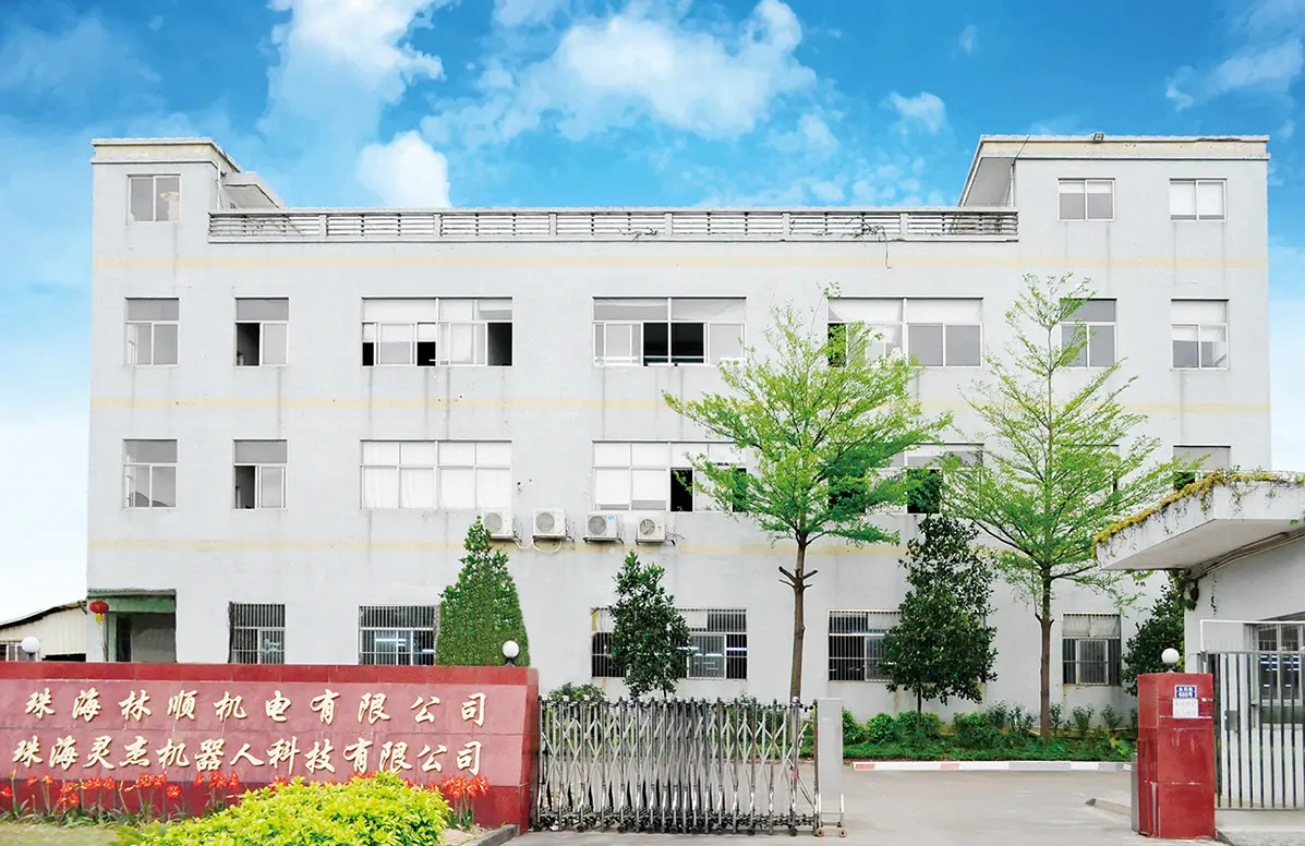 公司简介